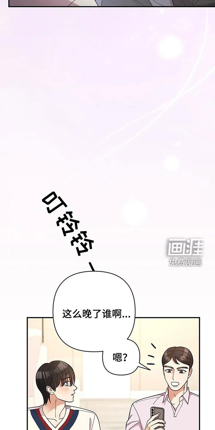 第40章：慈善表演
