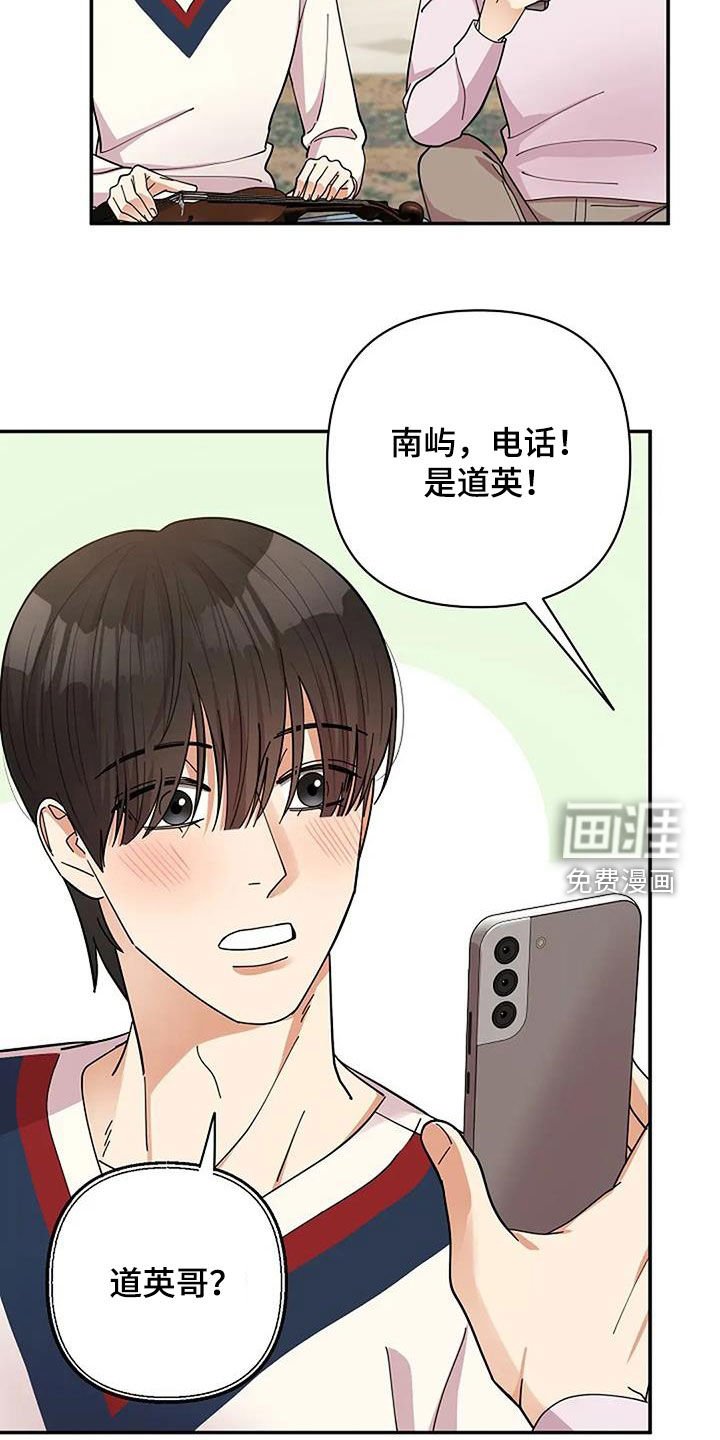 第40章：慈善表演
