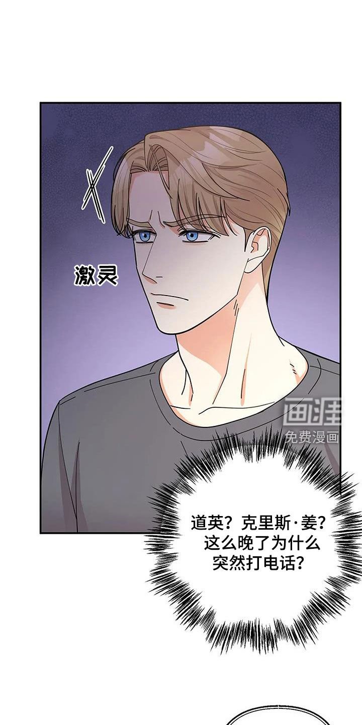 第40章：慈善表演