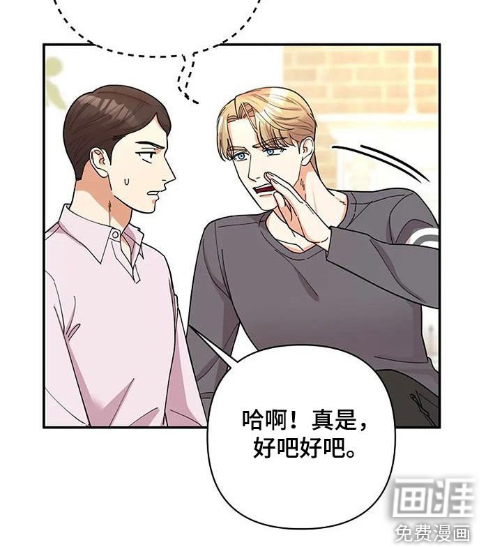 第40章：慈善表演