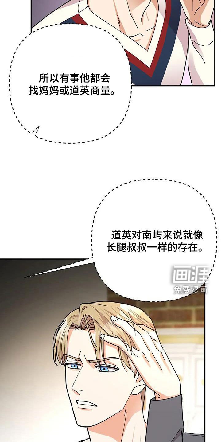 第40章：慈善表演