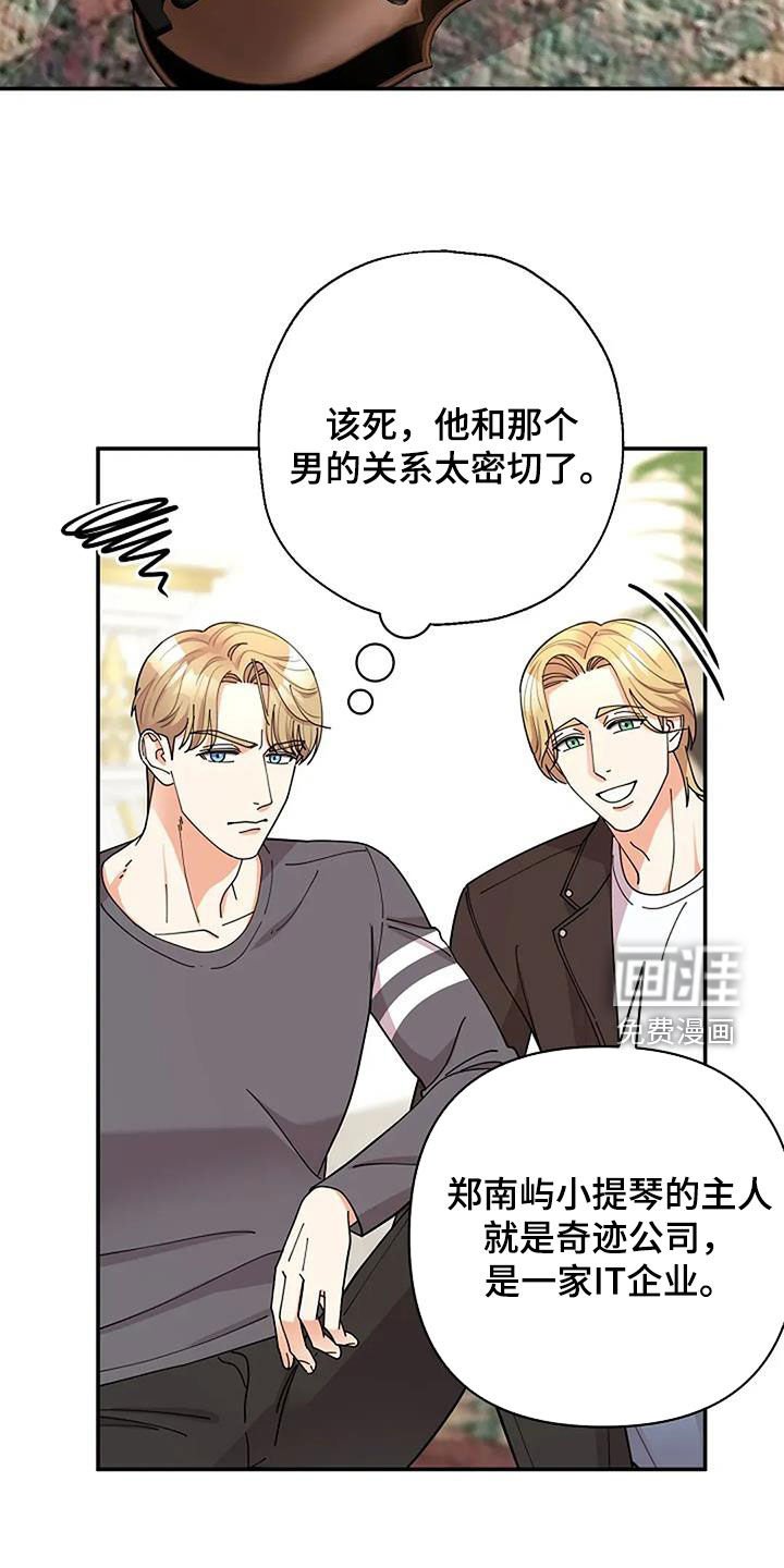第40章：慈善表演