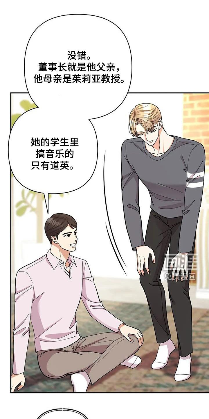第40章：慈善表演