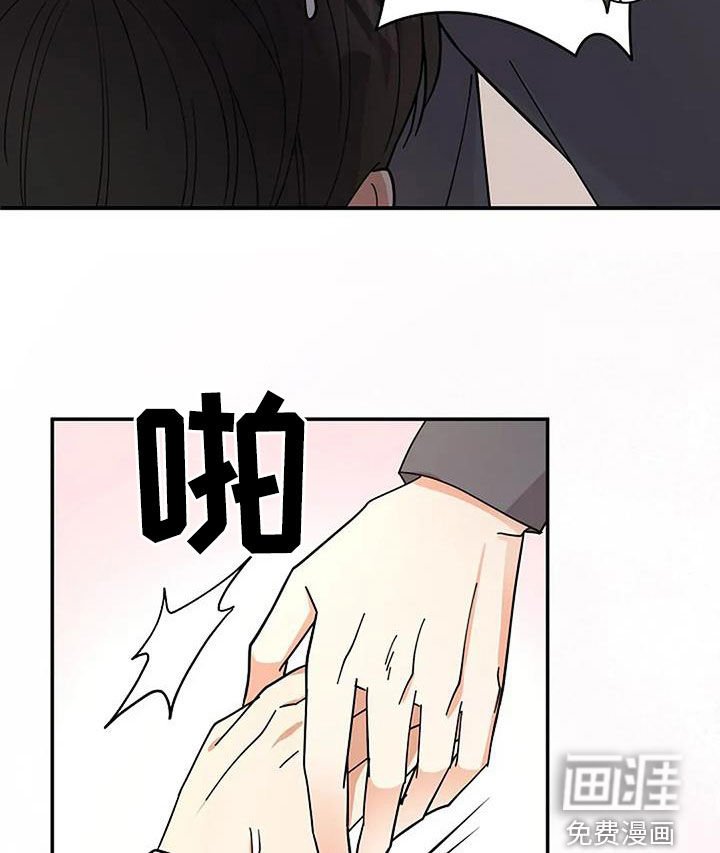 第40章：慈善表演