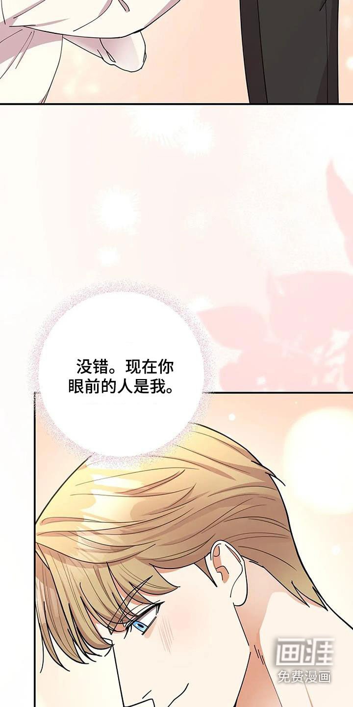 第40章：慈善表演