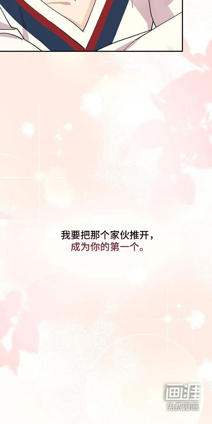 第40章：慈善表演
