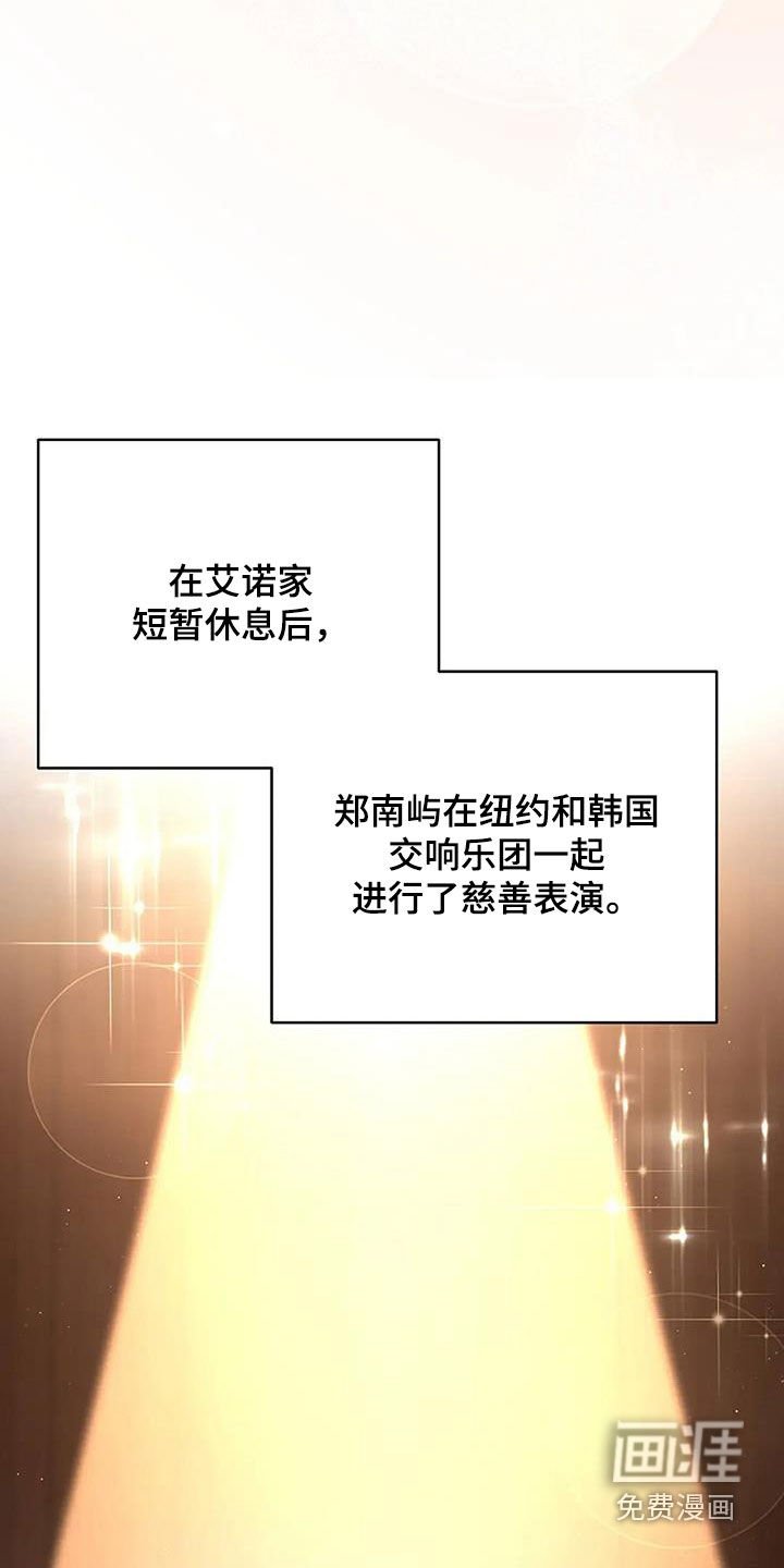 第40章：慈善表演