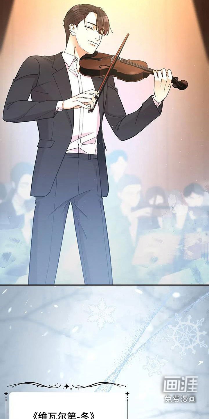 第40章：慈善表演