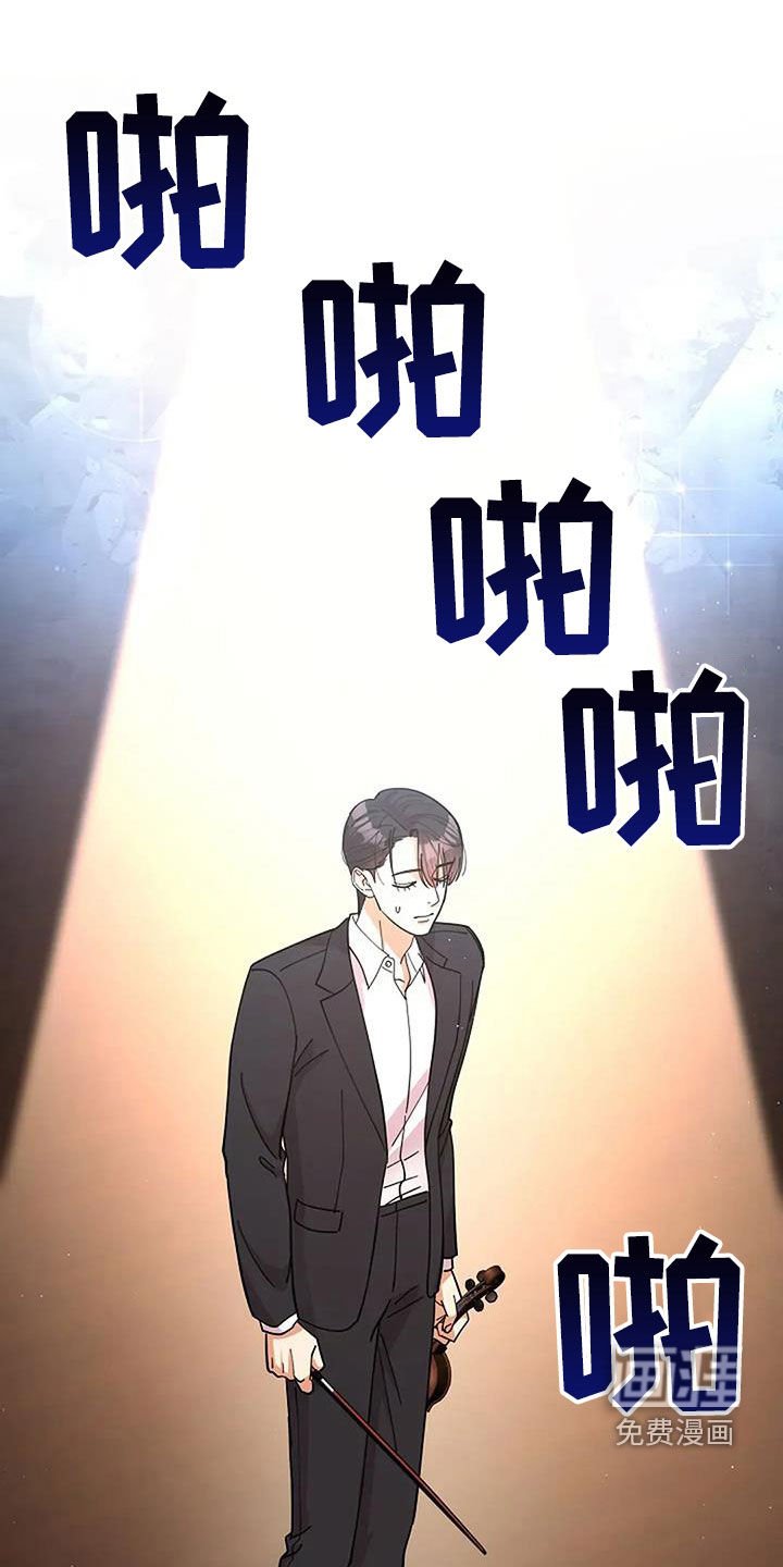 第41章：男主角