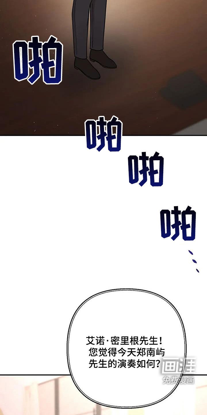 第41章：男主角