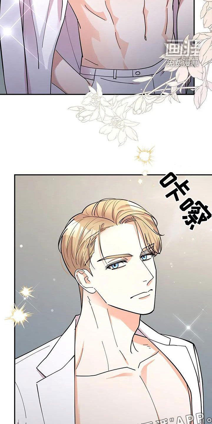 第42章：最强烈的感情