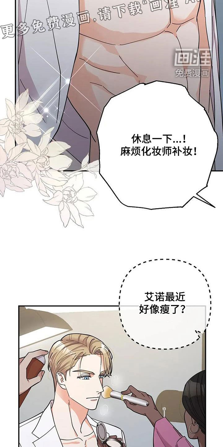 第42章：最强烈的感情