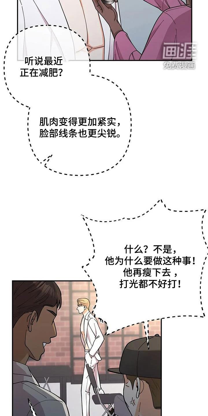 第42章：最强烈的感情