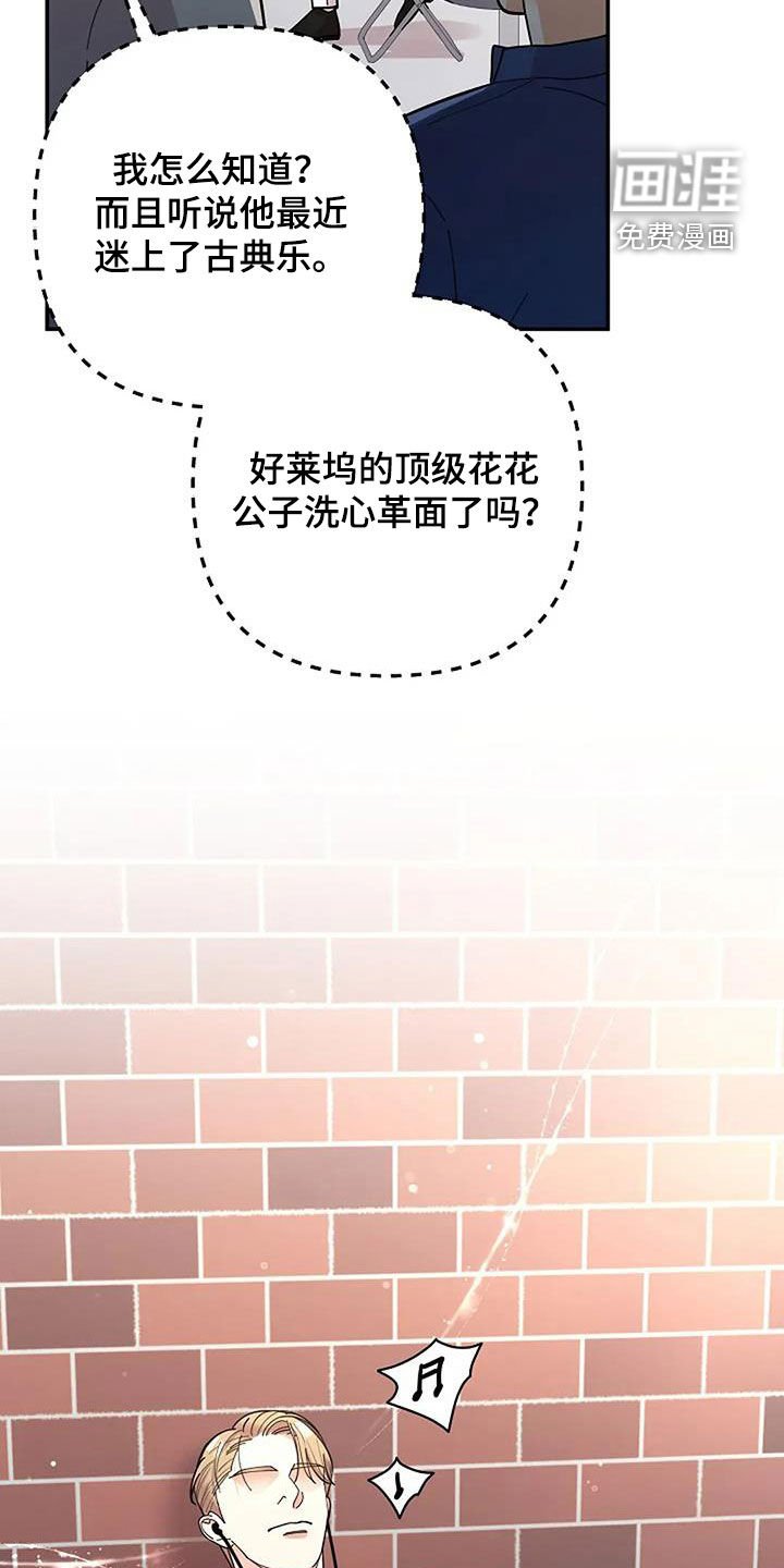 第42章：最强烈的感情