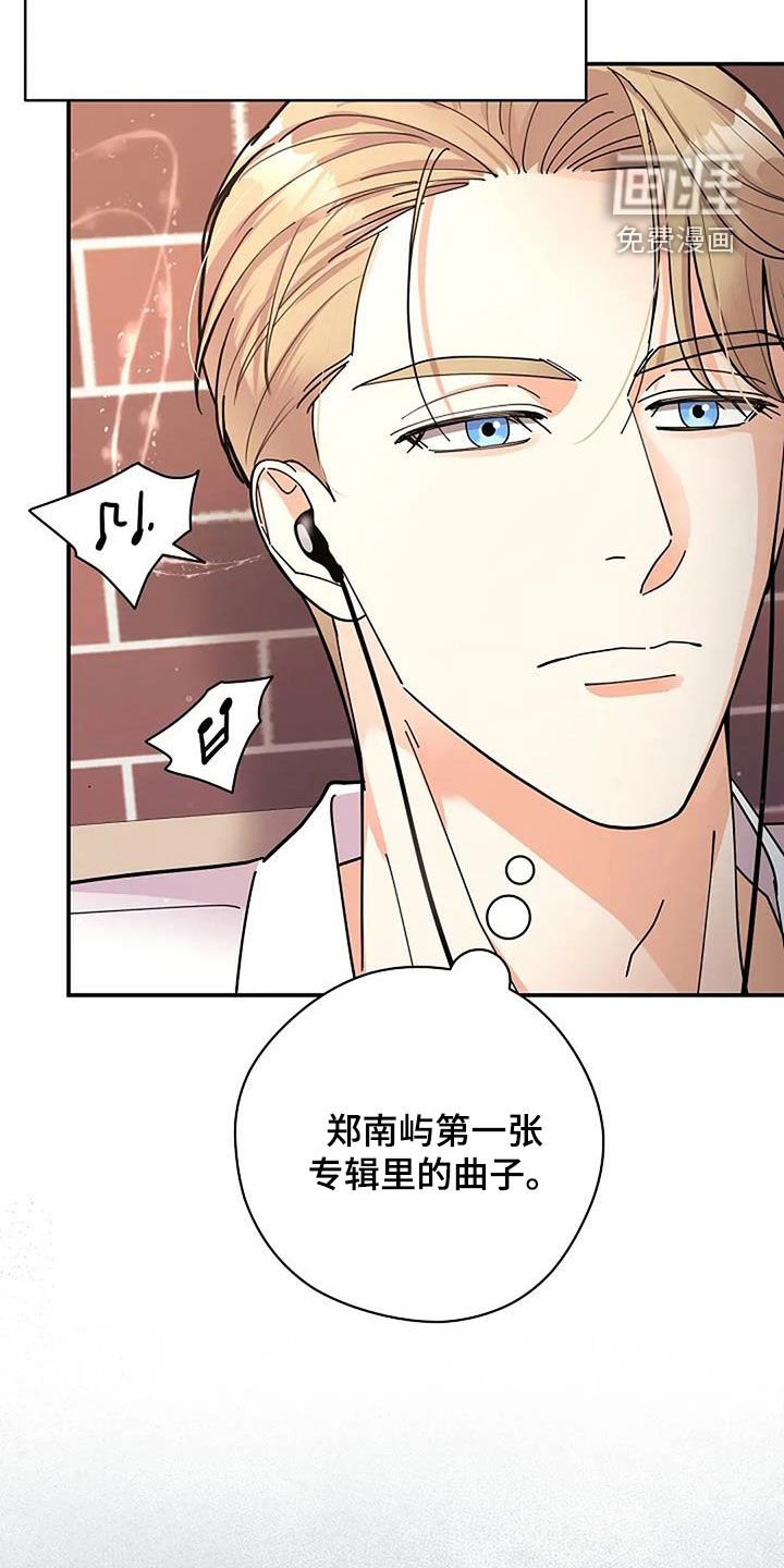 第42章：最强烈的感情