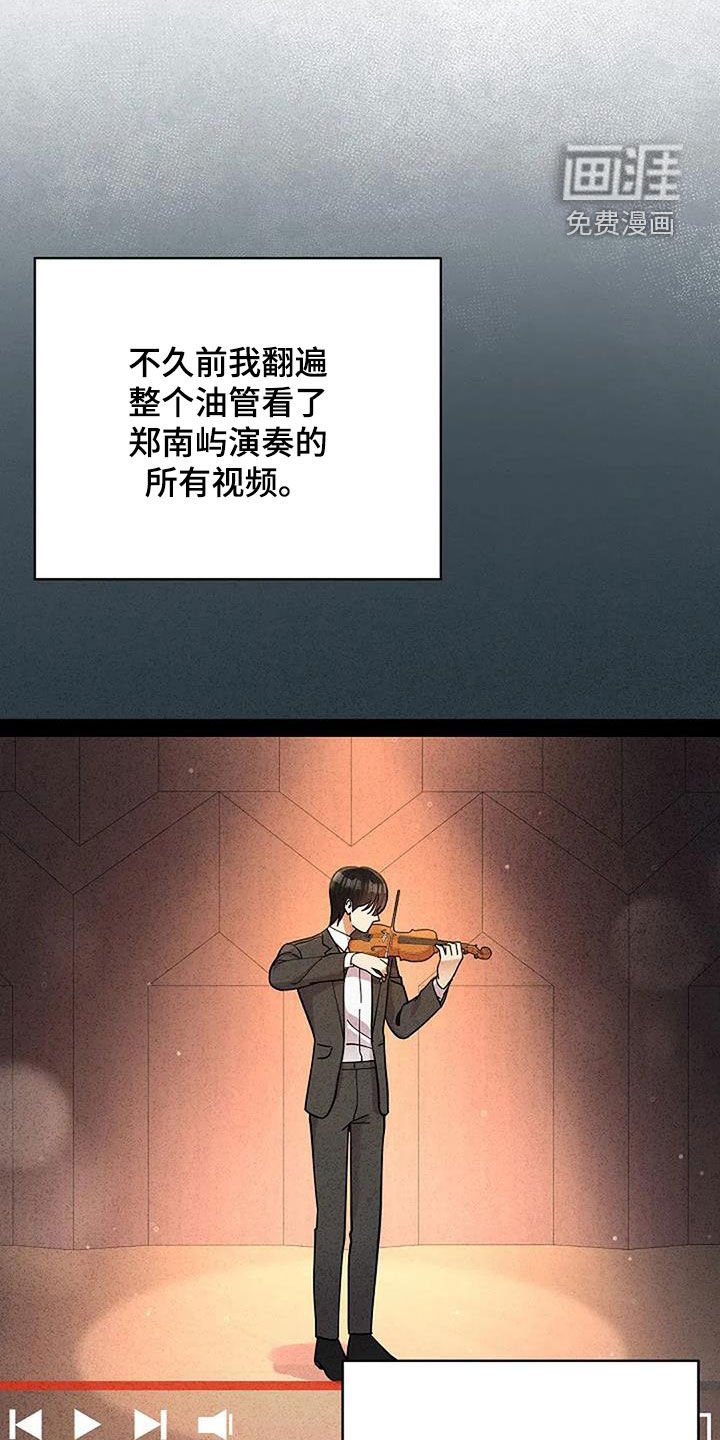 第42章：最强烈的感情