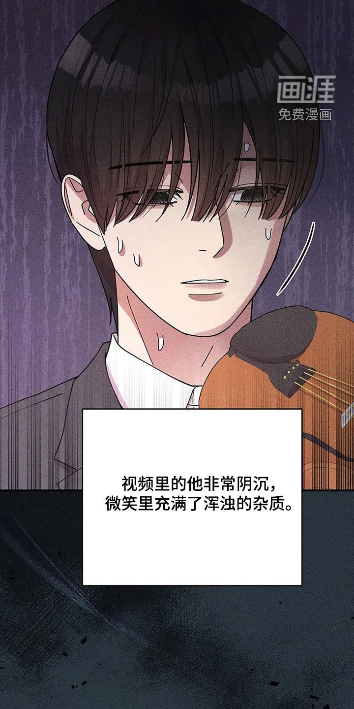 第42章：最强烈的感情