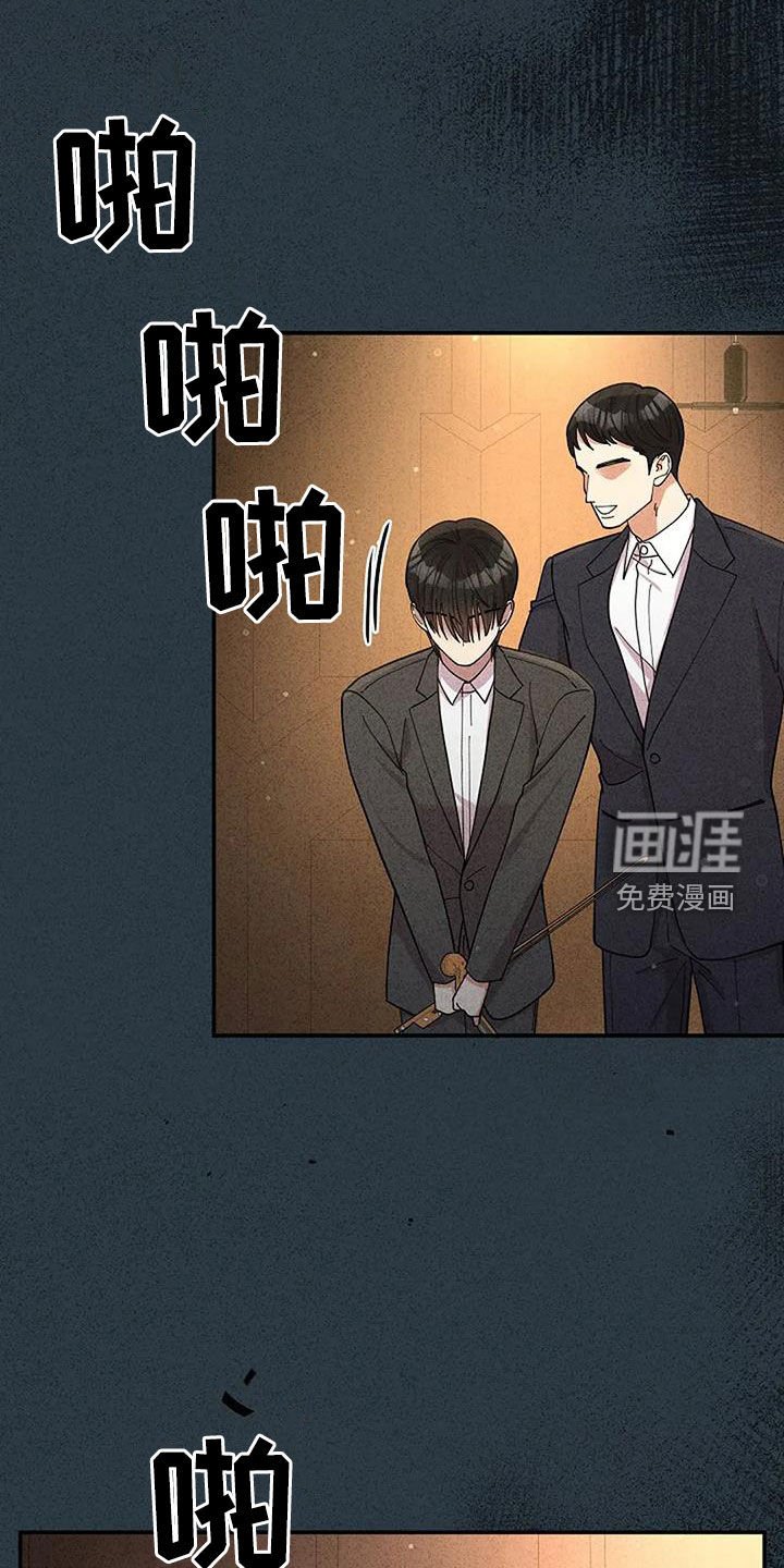 第42章：最强烈的感情