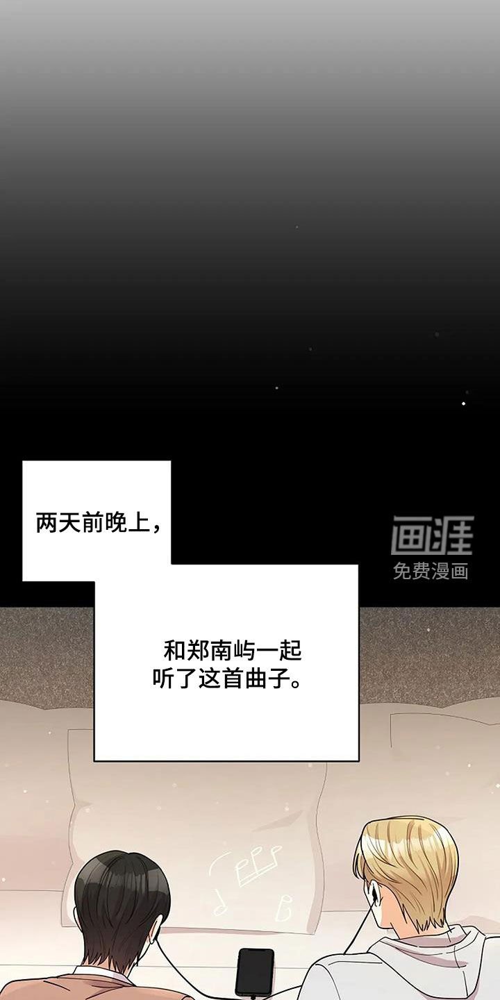 第42章：最强烈的感情