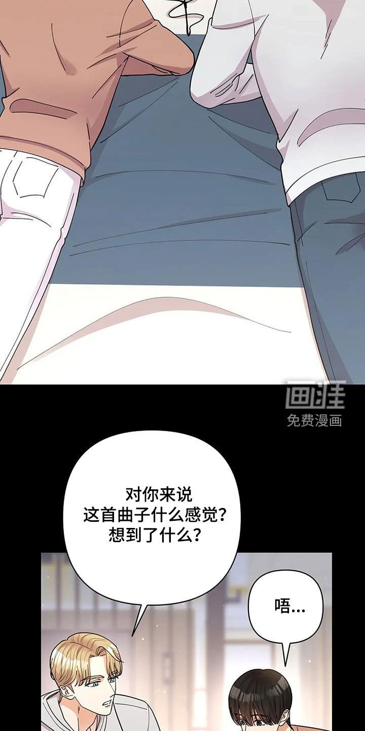 第42章：最强烈的感情