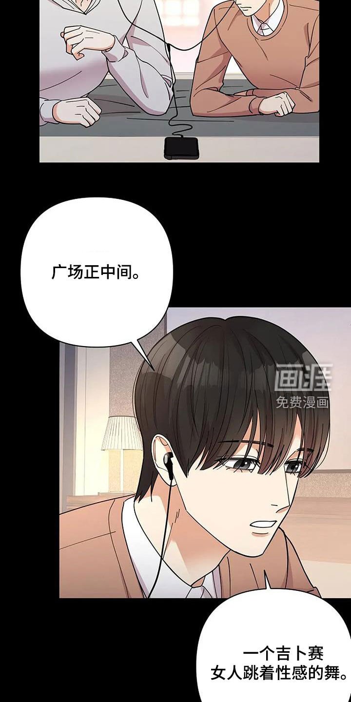 第42章：最强烈的感情