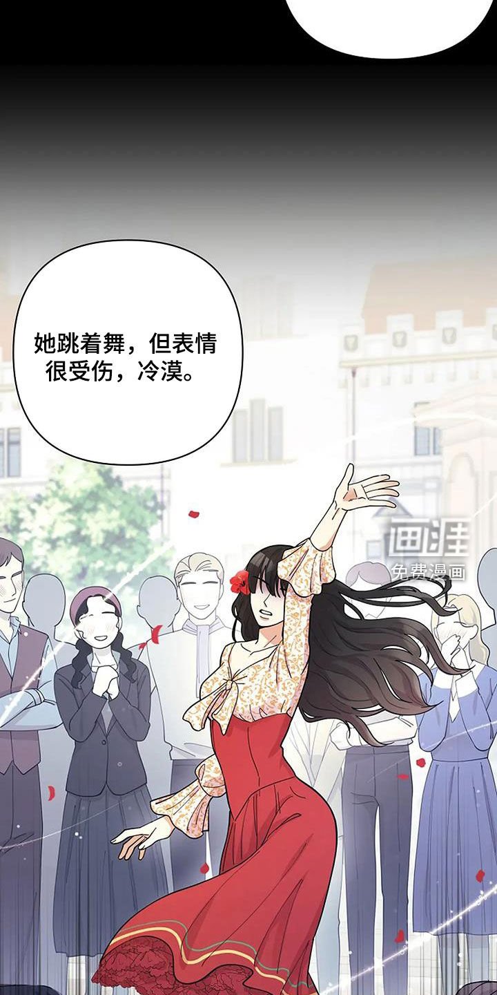 第42章：最强烈的感情