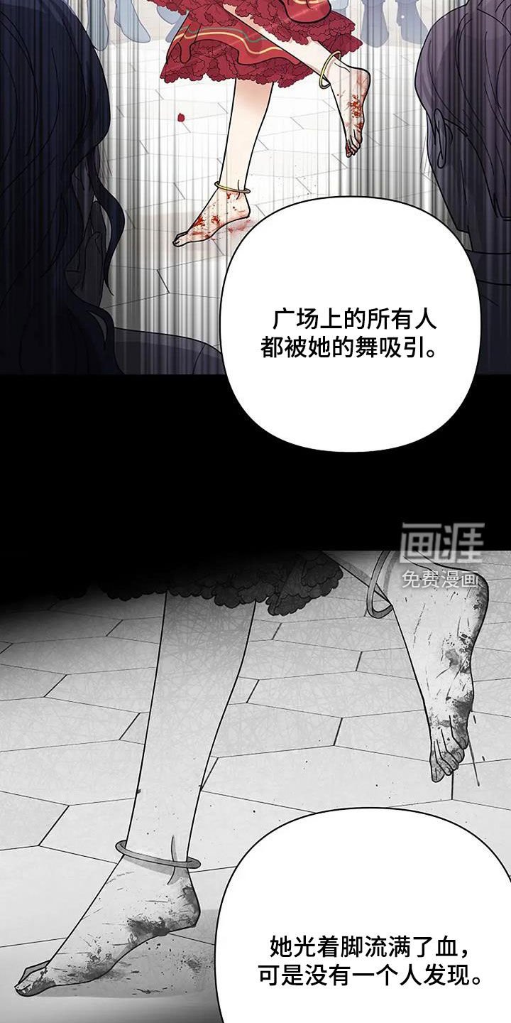 第42章：最强烈的感情