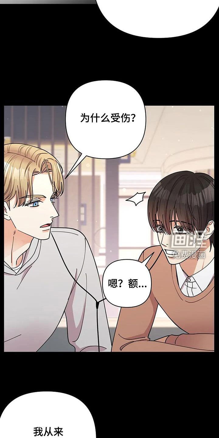 第42章：最强烈的感情