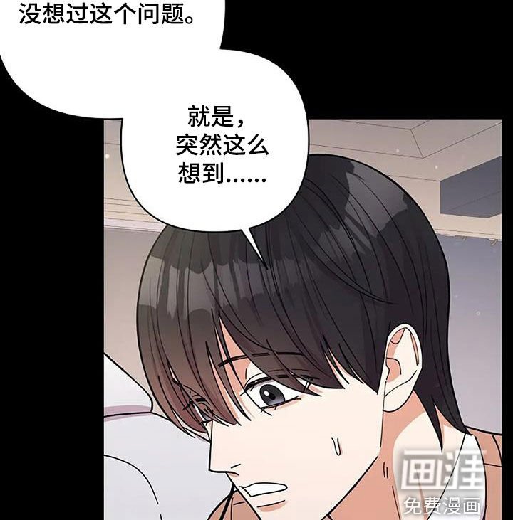 第42章：最强烈的感情