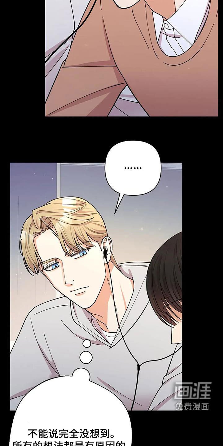 第42章：最强烈的感情