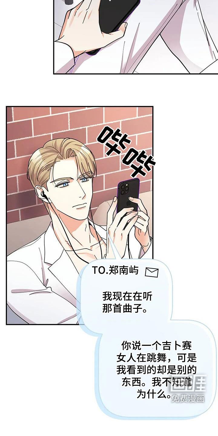第42章：最强烈的感情