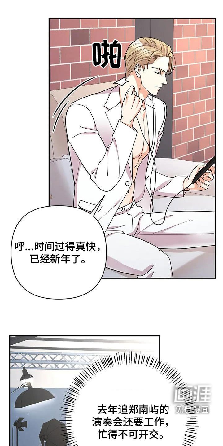 第42章：最强烈的感情
