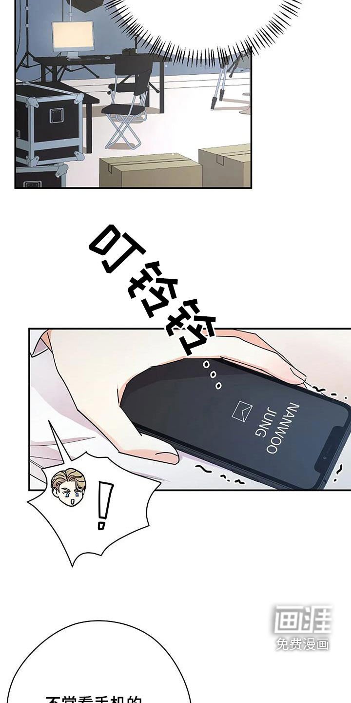 第42章：最强烈的感情