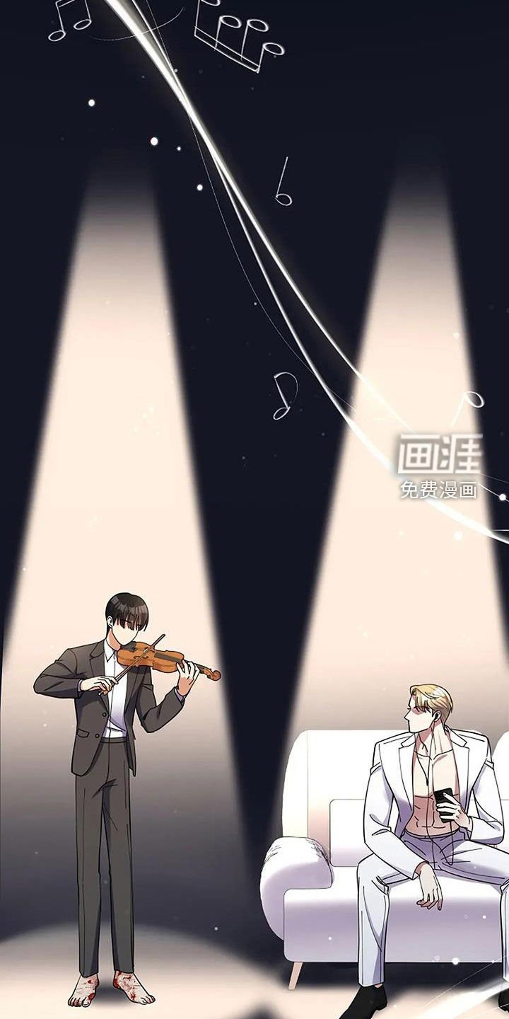 第43章：只有我看到了