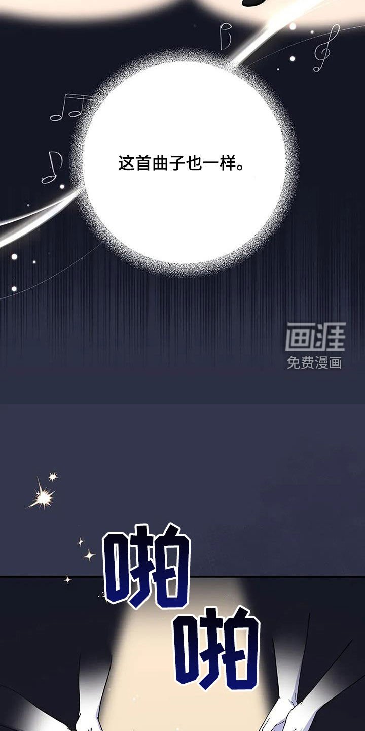 第43章：只有我看到了