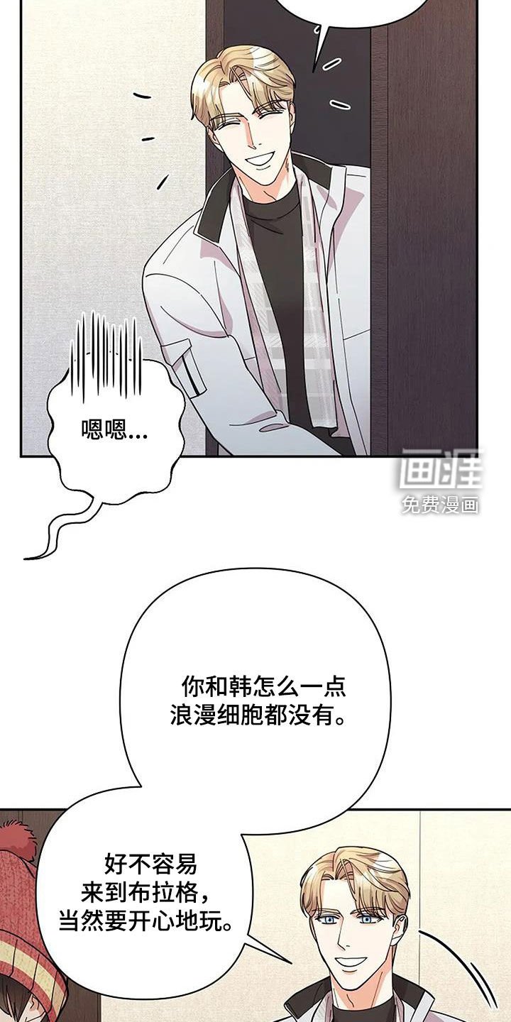 第43章：只有我看到了