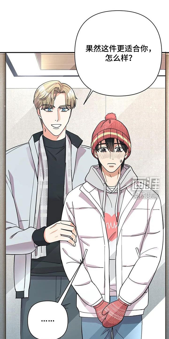 第43章：只有我看到了