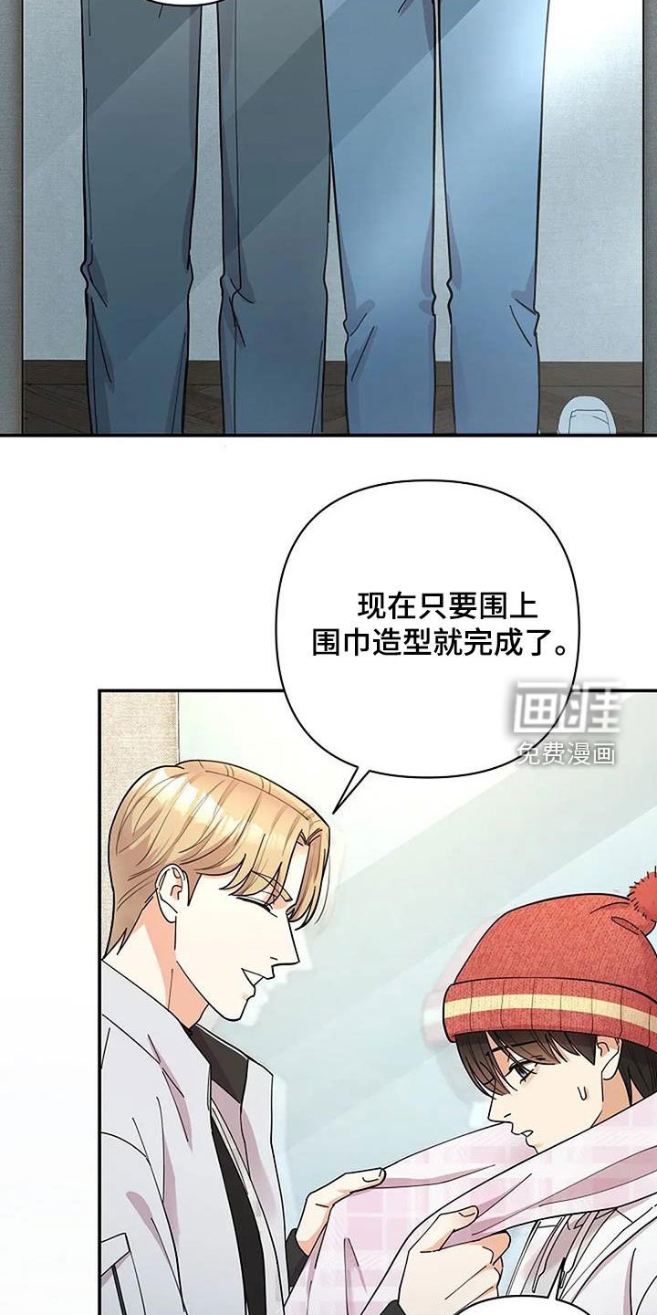 第43章：只有我看到了