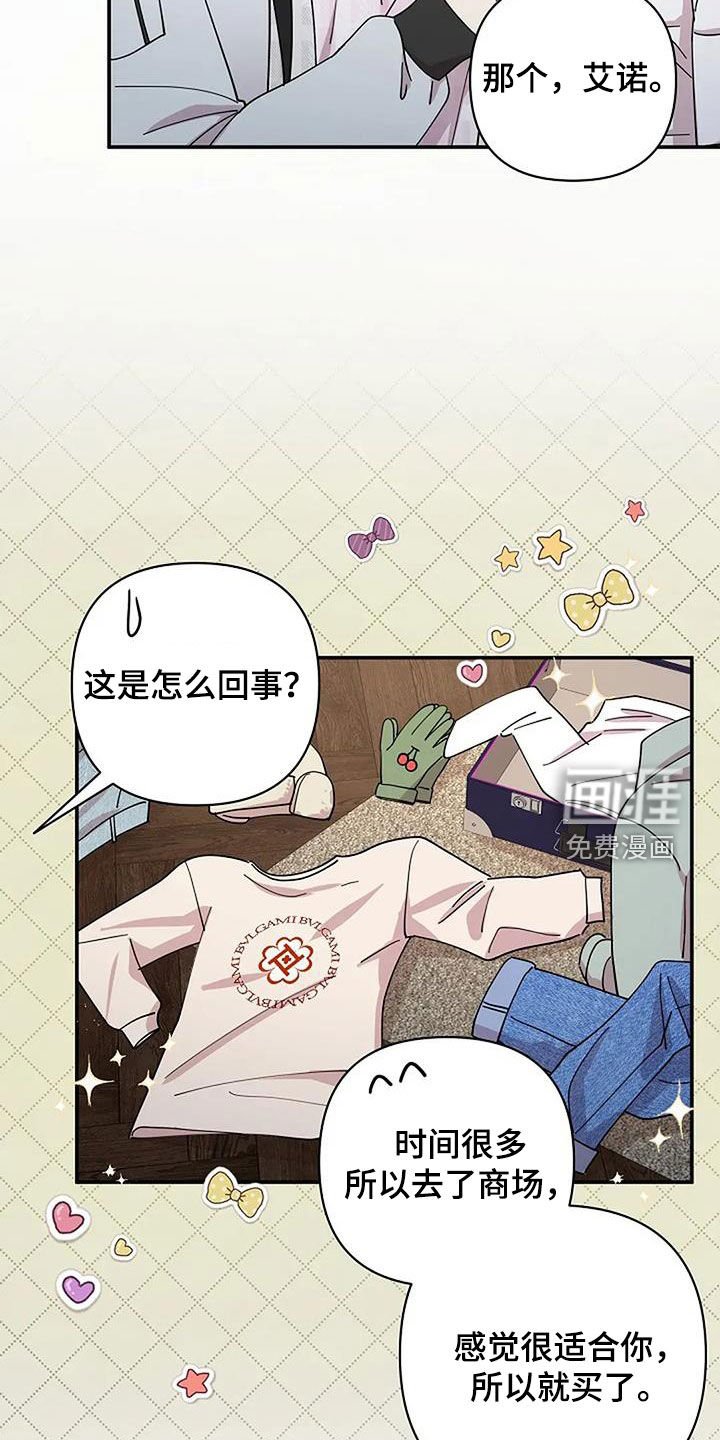 第43章：只有我看到了