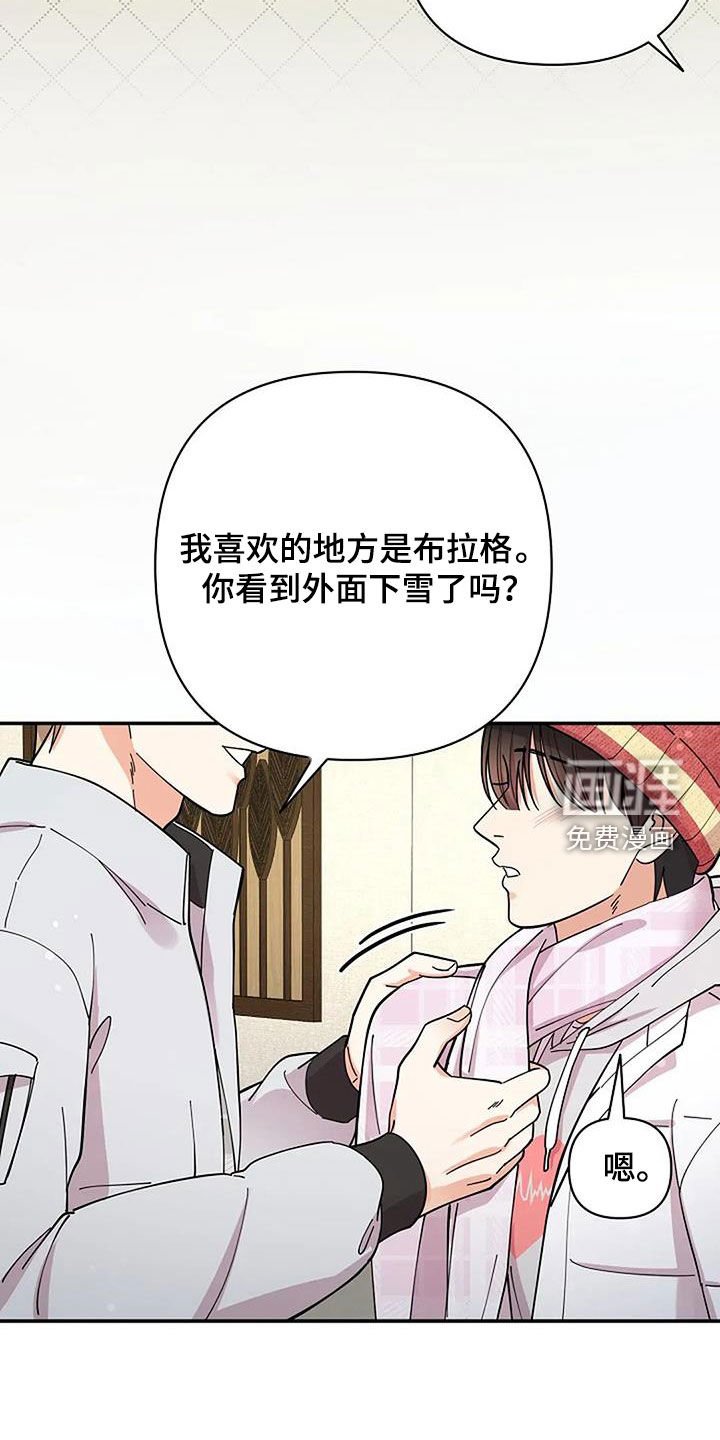 第43章：只有我看到了