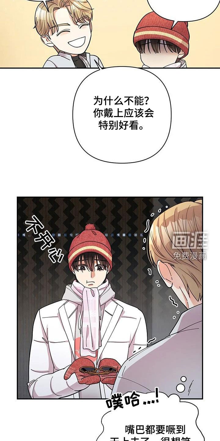 第43章：只有我看到了