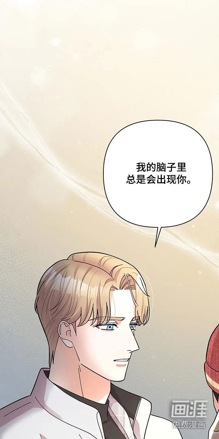 第43章：只有我看到了