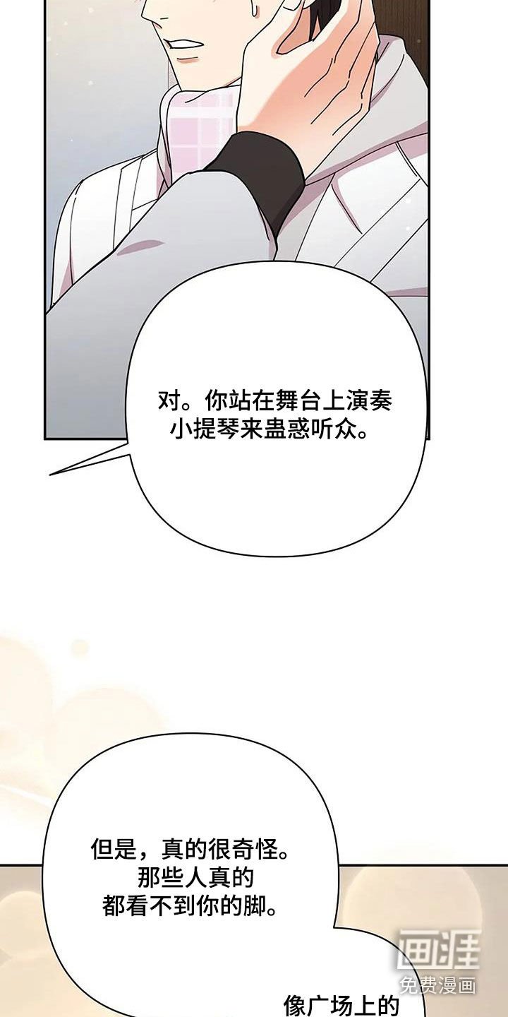 第43章：只有我看到了