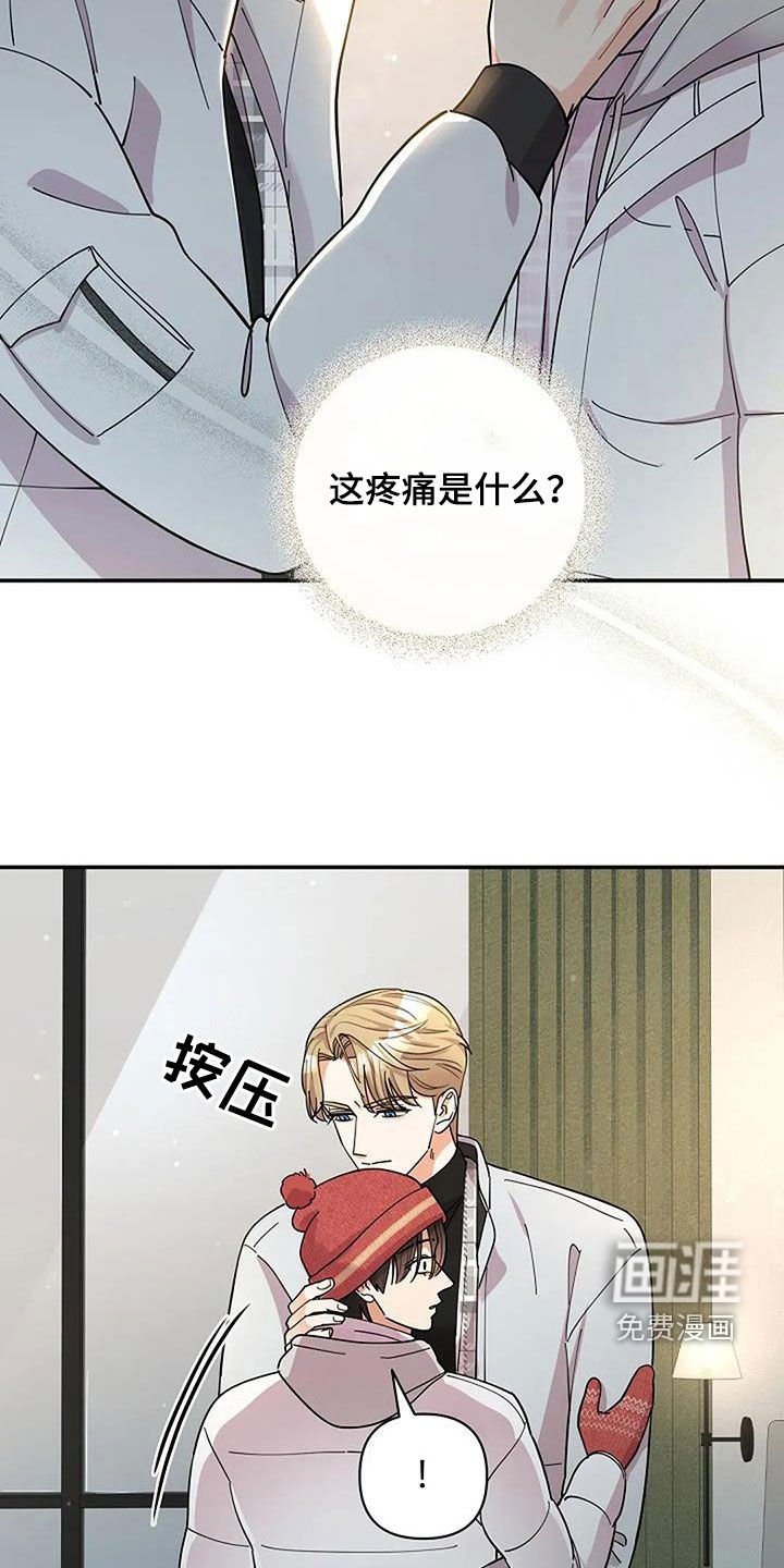 第44章：另一个世界