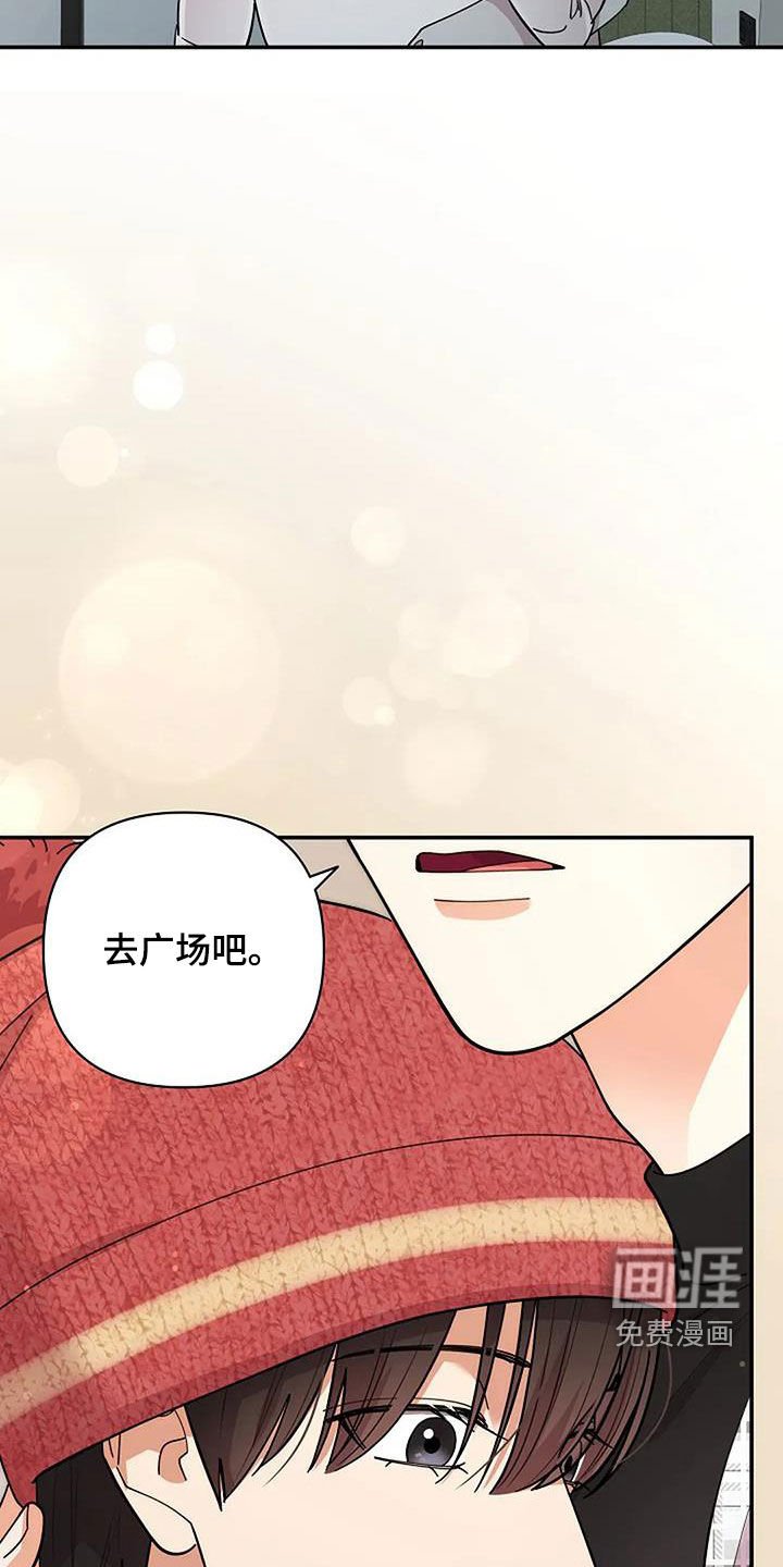 第44章：另一个世界