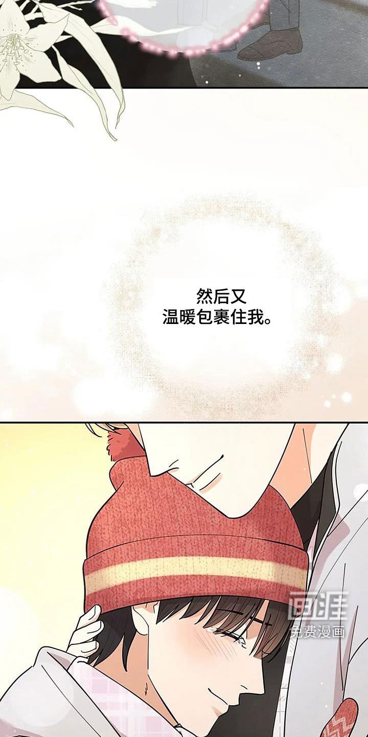 第44章：另一个世界