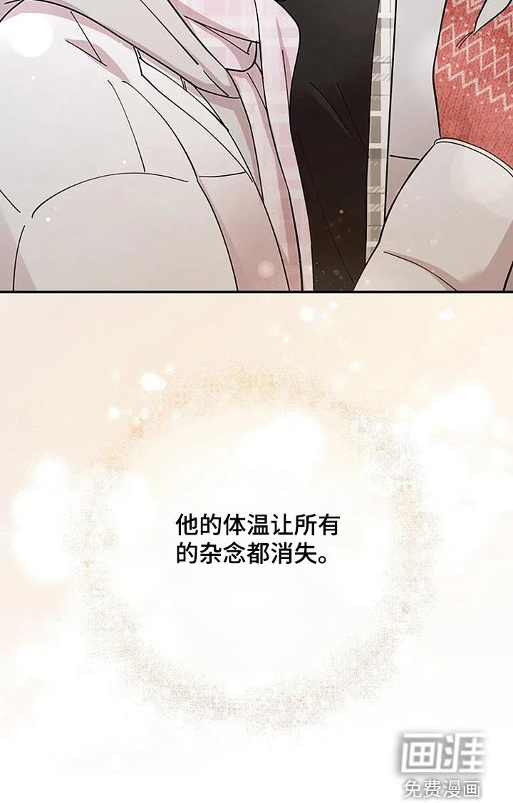 第44章：另一个世界
