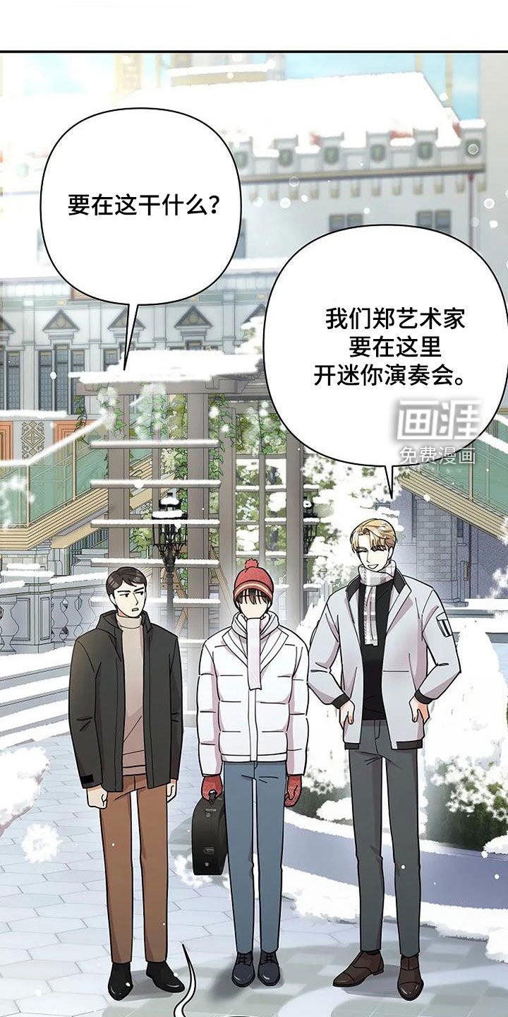 第44章：另一个世界