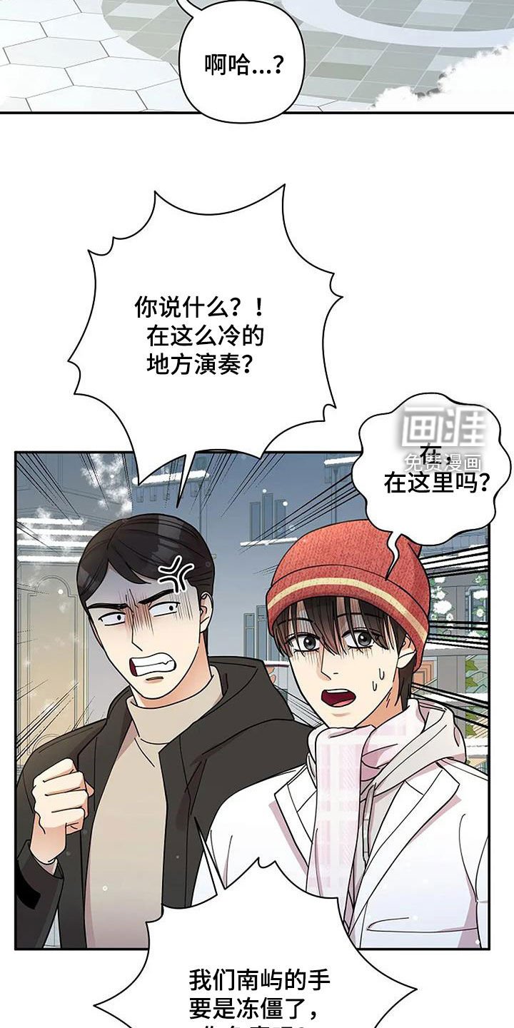第44章：另一个世界