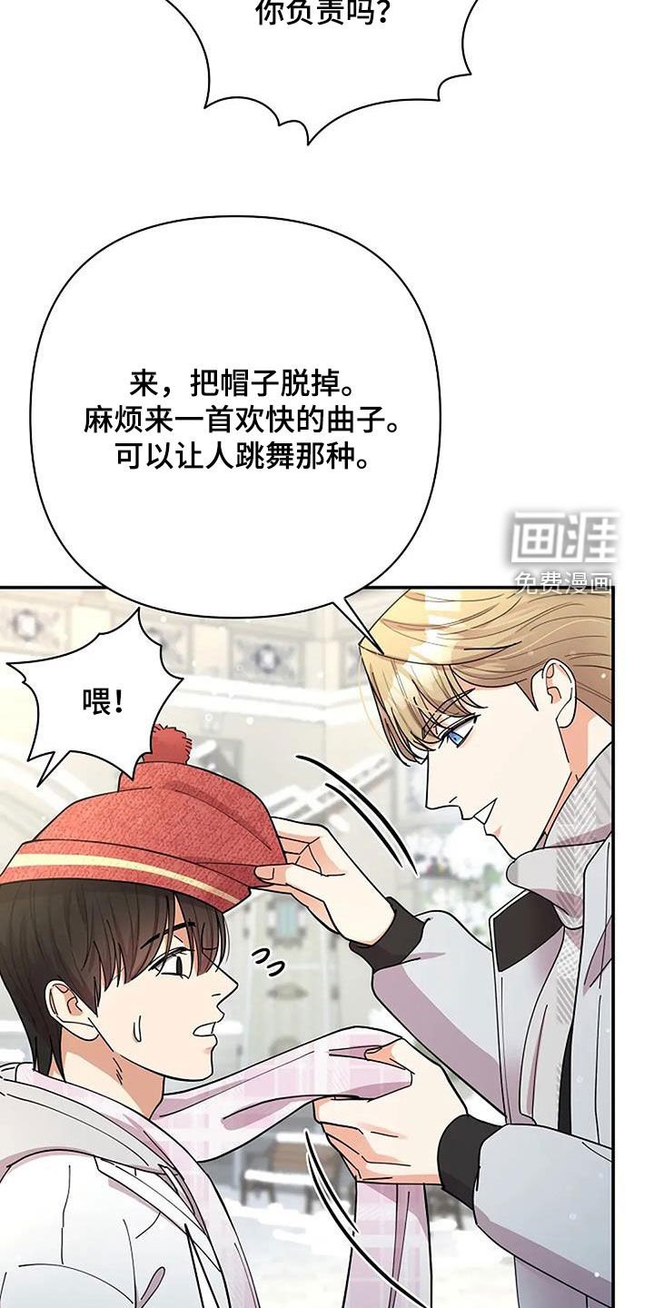 第44章：另一个世界
